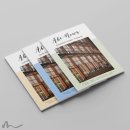 Abiturzeitung Dekorativ